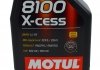 Моторное масло 8100 X-cess 5W30, 1л (108944) MOTUL 368101 (фото 5)