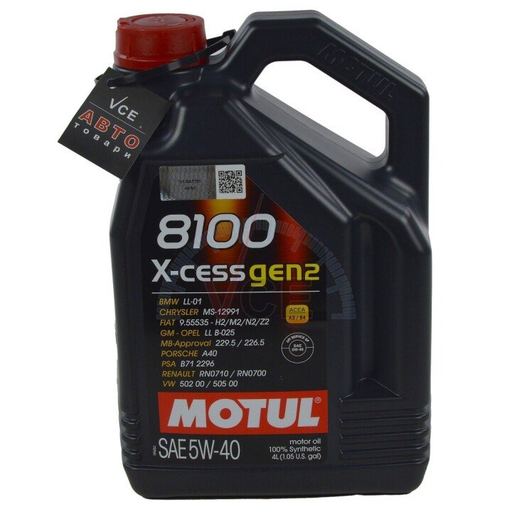 Моторна олива 8100 X-cess Gen2 5W40 4л (109775) MOTUL 368207 (фото 1)