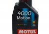 Олива моторна Motion 15W40 1л (102815) MOTUL 386401 (фото 2)