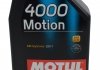Олива моторна Motion 15W40 1л (102815) MOTUL 386401 (фото 5)