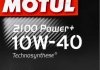 Олива моторна 2100 Power+ 10W40 1л (108648) MOTUL 397701 (фото 2)