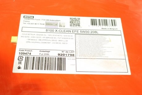 Моторное масло 8100 X-Clean EFE 5W30, 208л (109474) MOTUL 814078 (фото 1)