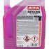 Антифриз Auto Cool G13 Ultra 5л MOTUL 820106 (фото 6)