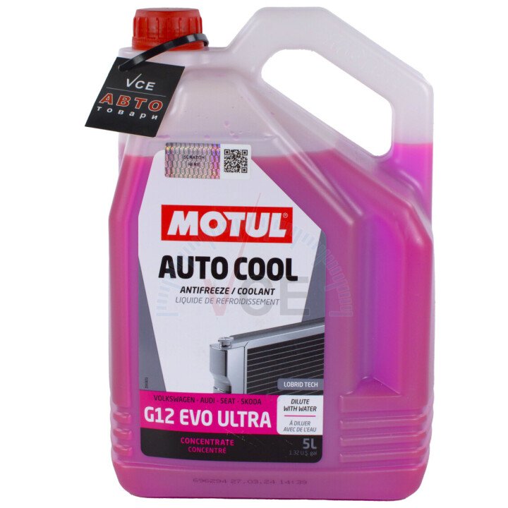 Антифриз Auto Cool G13 Ultra 5л MOTUL 820106 (фото 1)