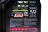 Моторна олива NGEN 5 4T SAE 10W40 4л (111830) MOTUL 839141 (фото 2)