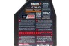 Моторна олива NGEN 7 4T SAE 5W40 1л (111826) MOTUL 839501 (фото 2)