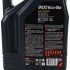 Моторное масло 8100 Eco-lite 5W30 4л MOTUL 839554 (фото 6)