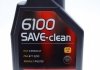 Масло моторное 5W30 6100 Save-clean, 1л (107960) MOTUL 841611 (фото 1)