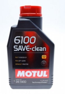 Масло моторное 5W30 6100 Save-clean, 1л (107960) MOTUL 841611 (фото 1)