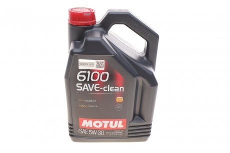 Олива моторна 5W30 6100 Save-clean, 5л (107968) MOTUL 841651 (фото 1)