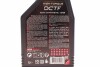 Масло трансмиссионное HIGH-TORQUE DCTF 1л (110440) MOTUL 842611 (фото 2)