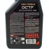 Трансмиссионное масло HIGH-TORQUE DCTF 1л MOTUL 842611 (фото 6)