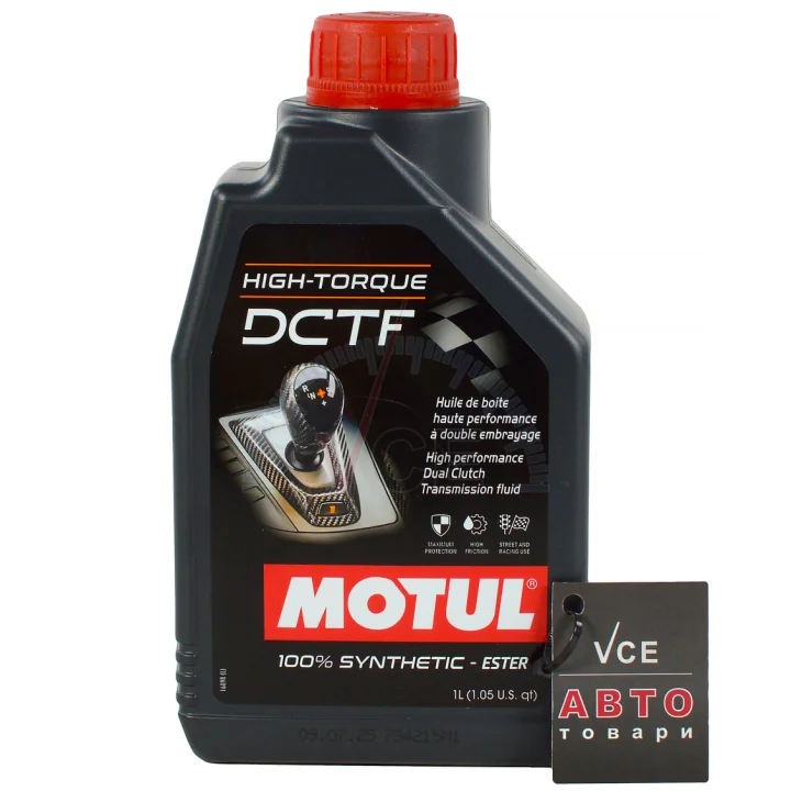 Фото 1 - Трансмиссионное масло HIGH-TORQUE DCTF 1л MOTUL 842611 Трансмиссионное масло HIGH-TORQUE DCTF 1л MOTUL 842611 (фото 1)