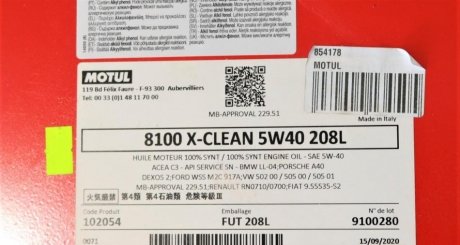 Моторное масло 8100 X-Clean Gen2 5W40, 208л (109765) MOTUL 854178