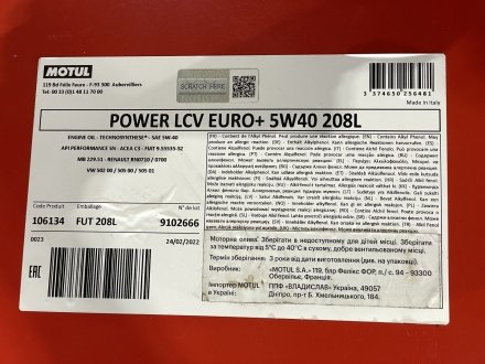 Масло моторное Power LCV Euro+ 5W40, 208л (106134) MOTUL 872178 (фото 1)