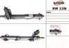 Рульова рейка з ГПК відновлена BMW 3 (E90) 05-11,3 Touring (E91) 05-,3 купе (E92) 06-,X1 (E84) 09- MSG BW228R (фото 1)