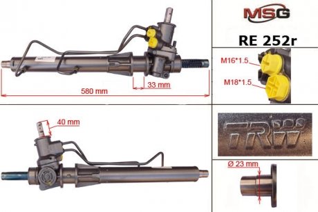 Рулевая рейка с ГПК восстановлена RENAULT CLIO/SIMBOL 98-05 TRW MSG RE252R (фото 1)