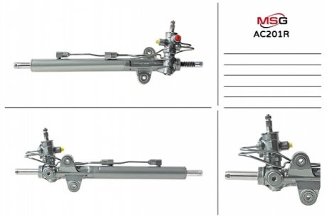 Рулевая тяга MSG AC201R (фото 1)