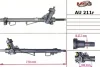 Рулевая рейка с ГПК восстановлена AUDI A4 (8D2, B5) 94-00; SKODA SUPERB (3U4) 01-08; VW PASSAT (3B2) 96-00 MSG AU211R (фото 1)
