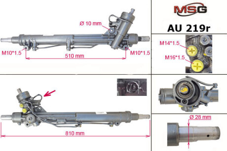 Рульова рейка з ГПК відновлена Audi A6 97-04 MSG AU219R