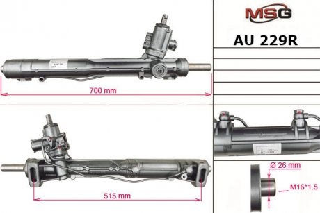 Рулевая рейка с гпк восстановлена audi a8 (4h_) 09-,a8 (4h_) 12- MSG AU229R