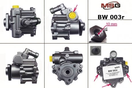 Насос гпк восстановлен bmw 3 e-36 90-00, bmw 3 e-46 98-05, bmw 5 e-34 88-96, bmw 5 e-39 95-03 MSG BW003R (фото 1)