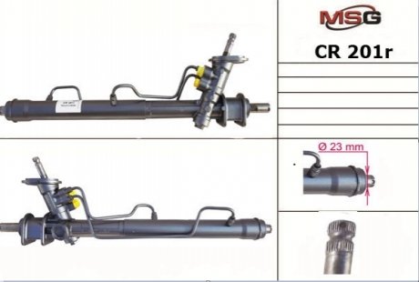 Рульова рейка з ГПК відновлена CHEVROLET AVEO (T250, T255) 05-,KALOS 05- MSG CR201R (фото 1)