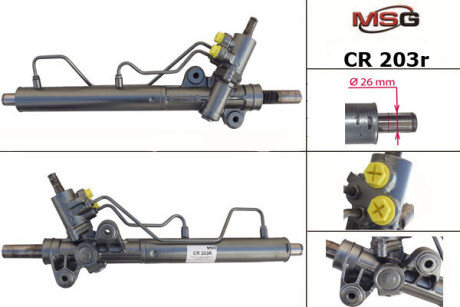 Рулевая рейка с ГПК восстановлена Chevrolet Epica 06-14, Chevrolet Evanda 04-06, Chevrolet Epica 04-06 MSG CR203R