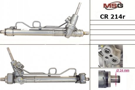 Рулевая рейка – новая MSG CR214R (фото 1)