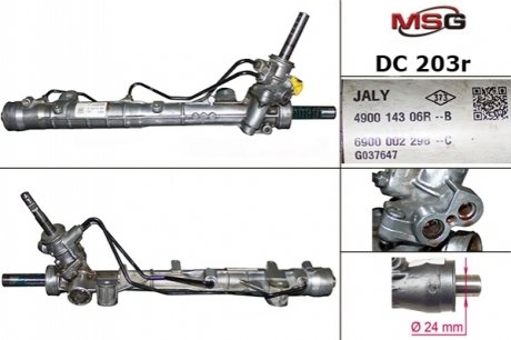 Рульова рейка (відновлена) MSG DC203R