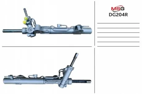 Рулевая рейка – новая MSG DG204R