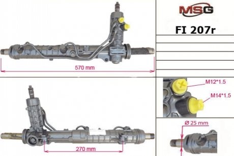 Рульова рейка з ГПК відновлена FIAT MULTIPLA (186) 99-10 MSG FI207R