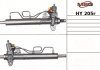 Рулевая тяга MSG HY205R (фото 1)