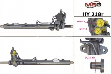 Рулевая рейка – новая MSG HY218R (фото 1)