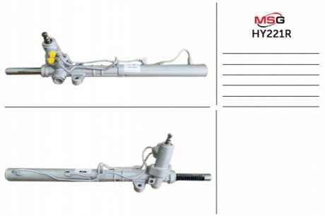 Рулевая тяга права MSG HY221R