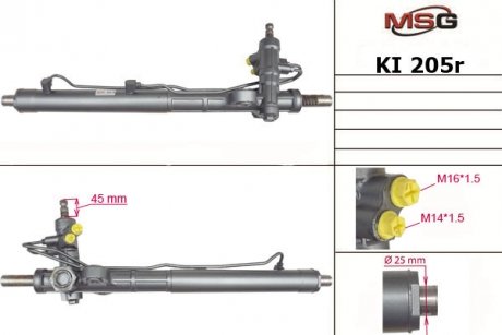 Рулевая рейка с гпк восстановлена MSG KI205R (фото 1)