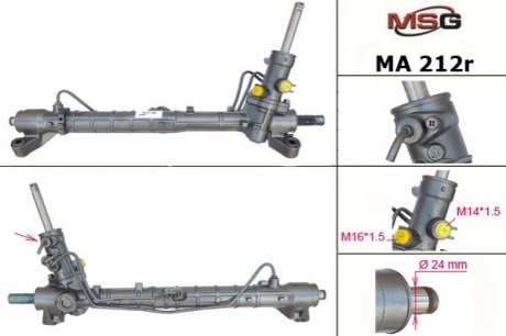 Рулевая тяга права MSG MA212R