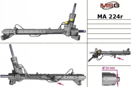 Рулевая тяга права MSG MA224R (фото 1)