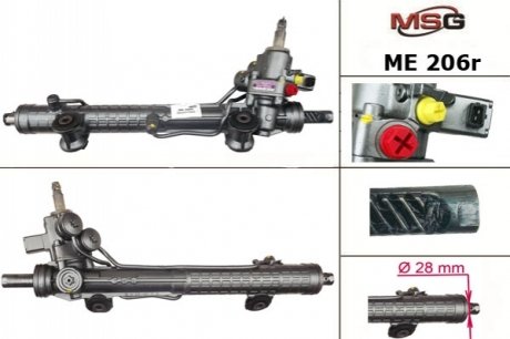 Рулевая рейка (восстановленная) MSG ME206R (фото 1)