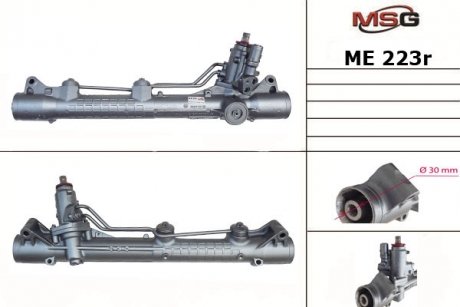 Рулевая рейка с ГПК восстановлена MERCEDES-BENZ S-CLASS (W221) 05-, S-CLASS купе (C216) 06- MSG ME223R (фото 1)