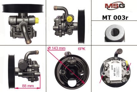 Насос ГПК восстановлен Mitsubishi Outlander 02-07, Mitsubishi Outlander XL 07-12, Mitsubishi Lancer IX 03-11 MSG MT003R