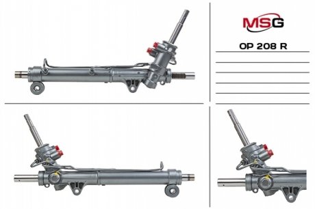 Рульова тяга права MSG OP208R (фото 1)