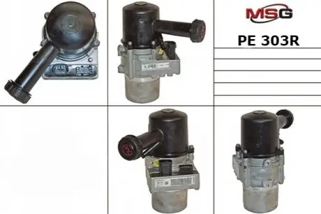 Насос ГПК с электроприводом PEUGEOT 407 2004-2010 MSG PE303R