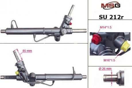 Рулевая рейка с гпк восстановлена MSG SU212R (фото 1)