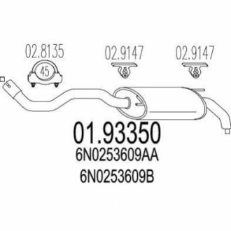 Глушитель выхлопных газов MTS 01.93350