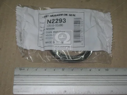 Сальник передний коленчатого вала MUSASHI N2293