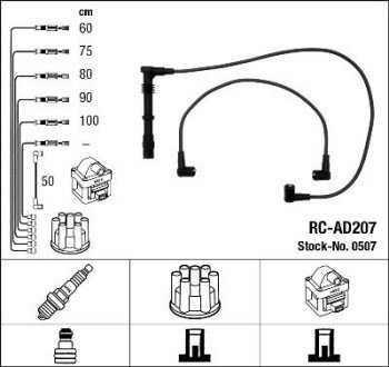 Комплект проводов зажигания NGK 0507