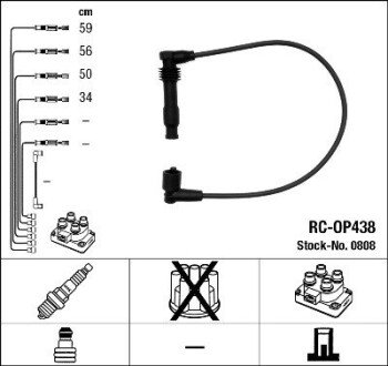 Комплект проводів запалювання NGK 0808