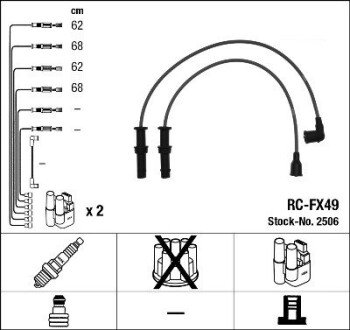 Комплект проводів запалювання NGK 2506