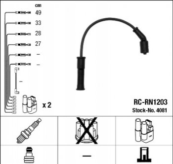 Комплект проводів запалювання NGK 4081 (фото 1)